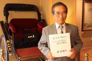 ※画像をクリックでサイズの大きな画像が見られます。