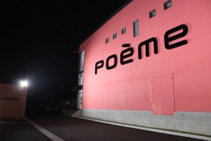 IMG_3094