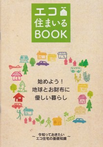 SCN_0001