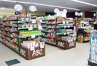 「スーパーABC」 道後南店　店内写真2
