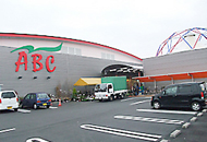 「スーパーABC」 石井店　店舗写真