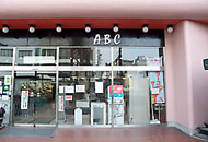 「スーパーABC」 上一万店(本店)　店舗写真