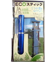ECOスティック