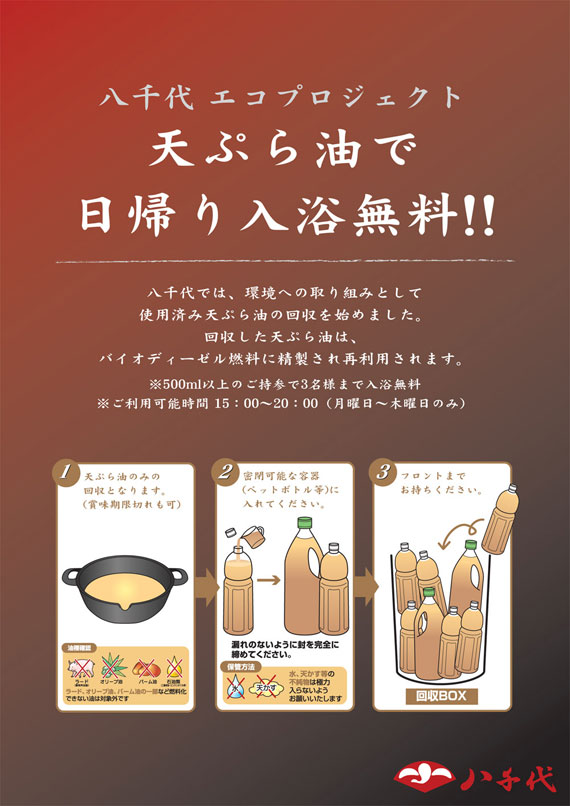 メインイメージ